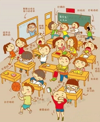 班级太混乱?十招让学生们迅速静下来